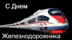 Jun 11, 2021 · по ленинградской области в пятницу +23…+28°. Muzykalnaya Otkrytka S Dnem Zheleznodorozhnika 62 Youtube