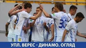 Jun 03, 2021 · стало відомо, де динамо і шахтар гратимуть матч за суперкубок україни. Upl Veres Rivne Dinamo Kiyiv 1 4 Oglyad Matchu Youtube