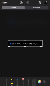 غيرو الرقم بس Relatable Quotes Envelope Art Relatable