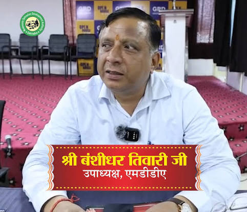 देहरादून महायोजना-2041 के तहत मसूरी-देहरादून विकास प्राधिकरण (एमडीडीए)  द्वारा 21 जुलाई तक सभी 12 सेक्टरों में जनसुनवाई आयोजित की जा रही है।, सभी  नागरिकों से अनुरोध है कि अपने सेक्टर के अनुसार जनसुनवाई ...