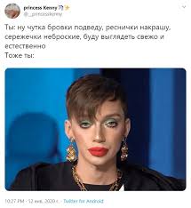 Свои соболезнования выразила даже инстасамка. Nedovolnyj Andrej Petrov Memepedia Mediaplatforma Mirtesen