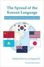 Korean grammar for speaking learning korean language | | isbn: The Spread Of The Korean Language Institute Of East Asian Studies Publications