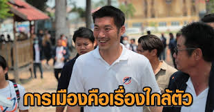 ตรวจสอบรายชื่อผู้มีสิทธิ เลือกตั้งเทศบาล 2564 สมาชิกสภาเทศบาลและนายกเทศมนตรี ผ่านช่องทางออนไลน์ ในวันที่ 28 มี.ค.64 Djcp9emtv Gamm