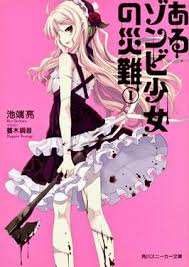 Maybe you would like to learn more about one of these? Calamity Of A Zombie Girl Wikipedia