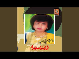 Katie price/instagram price has raised her son, who has autism and was born with septic optic dysplasia — a rare disorder that affects brain function. Bewafa Be Kadra Jani Tunhanji By Fozia Soomro Topic