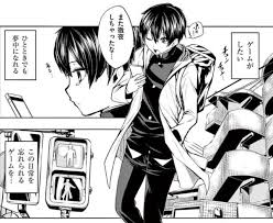 出会って5秒でバトルのアニメの1話のストーリーと感想！無料で原作が読めるアプリも紹介！（漫画1巻のネタバレ注意） | マンガアニメをオタクが語る