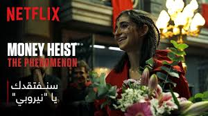 A documentary on why and how 'money heist' sparked a wave of enthusiasm around the world for a lovable group of thieves and their professor. Netflix Money Heist The Phenomenon Facebook