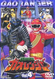 hyakujuu sentai gaoranger vol 4 dvd レンジャー ヒーロー カッコいい イラスト