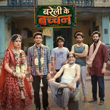 Bareilly Ke Bacchan