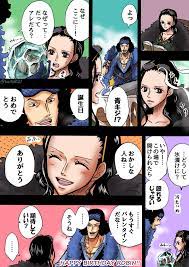 ป กพ นในบอร ด ice admiral aokiji