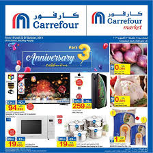 Maybe you would like to learn more about one of these? Calameo Tsawq Net Carrefour Kuwait 16 10 2019