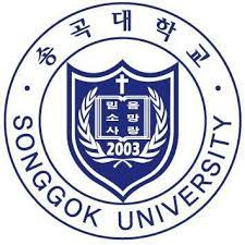 송곡대학교 대표 페이지