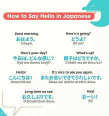 Pin By Ann Lim On Turning Japanese Japanese Language Japanese Words Japanese Phrases