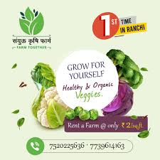 Sanyukt Krishi Farm Together Home Facebook