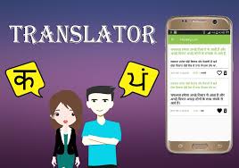 We did not find results for: Hindi To Punjabi Translator For Android Apk Download