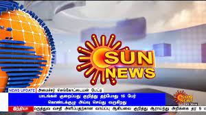 Sun news is a tamil news and entertainment tv channel based in chennai, the capital of the state tamil nadu. Breaking Sun News Hd Added On Lcn 803 Page 2 Dreamdth Forums Television Discussion Community