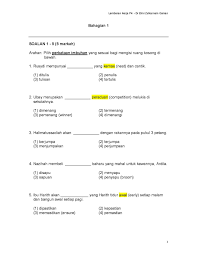 Pelajari 300 kosakata hsk 3 disini. Malay Language Tuition Malay Tutor Malay Tuition Singapore