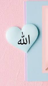 Wayfair.com has been visited by 1m+ users in the past month Pin Oleh By Seva Di Allah Lukisan Huruf Seni Dinding Buatan Sendiri Seni Islamis