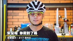 新款單車 頭盔 bell array 頭盔 ( ( (香港行貨))) 黑藍、黑綠，粉紅，天藍，白現貨. å–®è»Šå®‰å…¨å¸½æ€Žéº¼æˆ´ Youtube