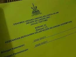 Isi borang nikah online, borang kahwin selangor, borang kahwin kl, ncr jais. Permohonan Kebenaran Berkahwin Negeri Selangor