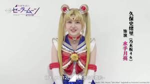 Kubo shiori (seramyu nogizaka 46 ver 2019) porn video on BrownPorn