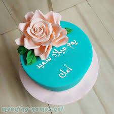 ملاباسم کربلایی ملا باسم کربلایی دانلود ملا باسم کربلایی صوتی ملا باسم کربلایی جدید سایت رسمی ملا باسم کربلایی. ØµÙØ± Ø§Ø³Ù Ø£ÙÙ ÙØ§ÙÙØ³ Ø§ÙØ£Ø³ÙØ§Ø¡ Ù Ø§ÙÙØ¹Ø§ÙÙ