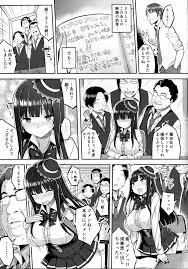 むちむちオタサーの姫をめちゃくちゃ肉便器にしたい本 - 同人誌 - エロ漫画 momon:GA（モモンガッ!!）