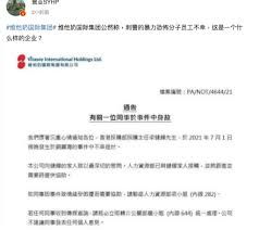 The site owner hides the web page description. 1e43mi7yybkmfm