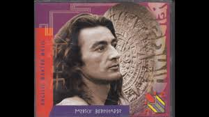 Patrick Bernhardt : The Song of the Universal Light