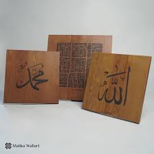 Khasiat dan manfaat ayah kursi sendiri sangat banyak sehingga sering dibaca diberbagai kesempatan seperti pada saat berdzikir, tahlil, serta berbagai acara pengajian lainnya. Bundling Solid Wood Kaligrafi Allah Muhammad Dan Ayat Kursi Hiasan Dinding Keren Hiasan Dinding Keren