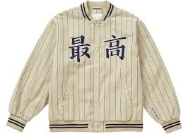 Supreme Pinstripe Varsity Jacket Tan In 2021 Varsity Jacket Jackets Men Fashion Casual Outfits