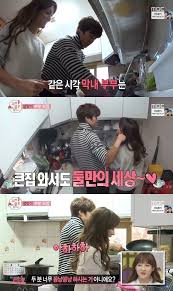 Pagesmediatv & moviestv showwgm gong myung and jung hye sung couple. Jung Hye Sung And Gong Myung Gong Myung Jung Hye Sung Gong