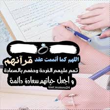 حكم مصوره عن اللي بيحقروك ويستفزوك. ØµÙˆØ± ØªÙ‡Ù†Ø¦Ø© Ø²ÙˆØ§Ø¬ ØµÙˆØ± Ù…Ù…ÙŠØ²Ø© Ù…Ø¹ Ø¹Ø¨Ø§Ø±Ø§Øª Ø¬Ù…ÙŠÙ„Ø©