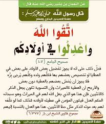 pin on ديني