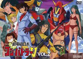 chodenji robot combattler v toei dvd vol 2 cover by kazuhiro ochi mecha anime japanimation super robot
