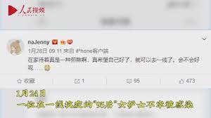 If your post is a meme on this list and is uninventive, it can be removed. ä¸€ä½æ–°å† è‚ºç‚Ž è‡ªæ„ˆ æŠ¤å£«çš„ç‹¬ç™½ æ–°åŽç½'