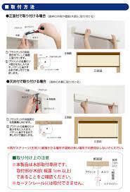 楽天市場 カバー付 ロールスクリーン フルネス エクシヴ エクシブ 遮光タイプ 規格品 幅45cm 高さ135cm インテリア カーテン ブラインド 窓 diy リフォーム 内装応援団 カーテン インテリア リフォーム diy リビング ロールスクリーン