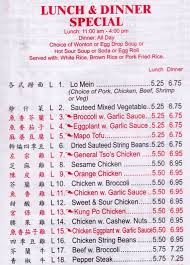 The smiling, lively woman behind the counter was very happy to immediately let us have samples and explain to us the meal options. Asian Kitchen Menu