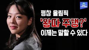 HOT] Boreum Kim Caught Eel, 안싸우면 다행이야 220620