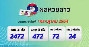 สถิติหวยลาว ผลหวยลาววันนี้ ผลหวยลาวย้อนหลัง หวยลาววันนี้ ผลหวยลาว. à¸•à¸£à¸§à¸ˆà¸«à¸§à¸¢à¸¥à¸²à¸§ 1 7 64