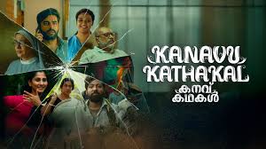 Kanavu Kadhakal (2026) (Malayalam)