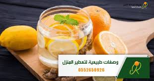 كيف اخلي ريحة البيت حلوه وثابته كيف اعطر بيتي بخلطة لتعطير المنزل قوية وثابته