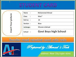 Fema student identification (sid) number is a unique number generated and assigned to anyone who needs or is required to take training provided by a fema organization. How To Make A Student Id Card In Ms Word 2010 Online Research