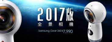 pin by sharon huang on banner banner samsung gear samsung