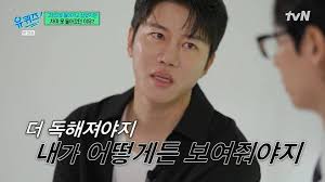 음문석