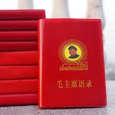He was also a founder of the people's republic of china. Collection Chinese Classic Quotations From Chairman Mao Tse Tung Mao Zedong Little Red Book Ne Statues Sculptures Aliexpress
