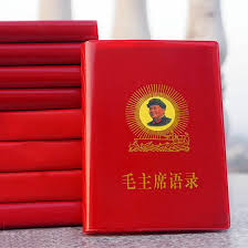 Maybe you would like to learn more about one of these? Kollekciya Kitajskie Klassicheskie Citaty Ot Chairman Mao Tse Tung Mao Zedong Malenkaya Krasnaya Kniga Ne Kupit Nedorogo V Internet Magazine S Dostavkoj Sravnenie Cen Harakteristiki Foto I Otzyvy Pokupatelej