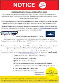 Advertisement pejabat adun mengkibol berharap lebih ramai penduduk mengetahui perkembangan terkini dan sering menggunakan perkhidmatan ini, katanya dalam satu kenyataan. Facebook