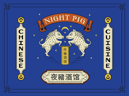 Night Pig Lucky Garden Restaurant Poster Logo Restaurant New Chinese Restaurant