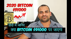Antminer s17+ 76th bitcoin miner 3040w asic miner bitcoin mining include psu in stock $ 1,600.00 buy product; Bitcoin News Bitcoin Price Prediction 2018 In Hindi Bitcoin Going To 91000 In 2020 Youtube